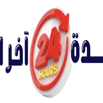 موعد عرض الحلقة 24 من مسلسل أورهان يتصاعد فيها الأحداث بشكل درامي ومثير